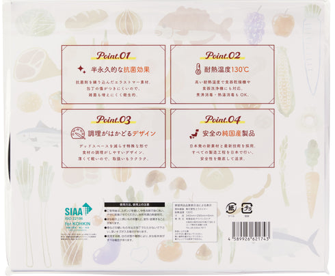 HANAKO cutting board elastomer